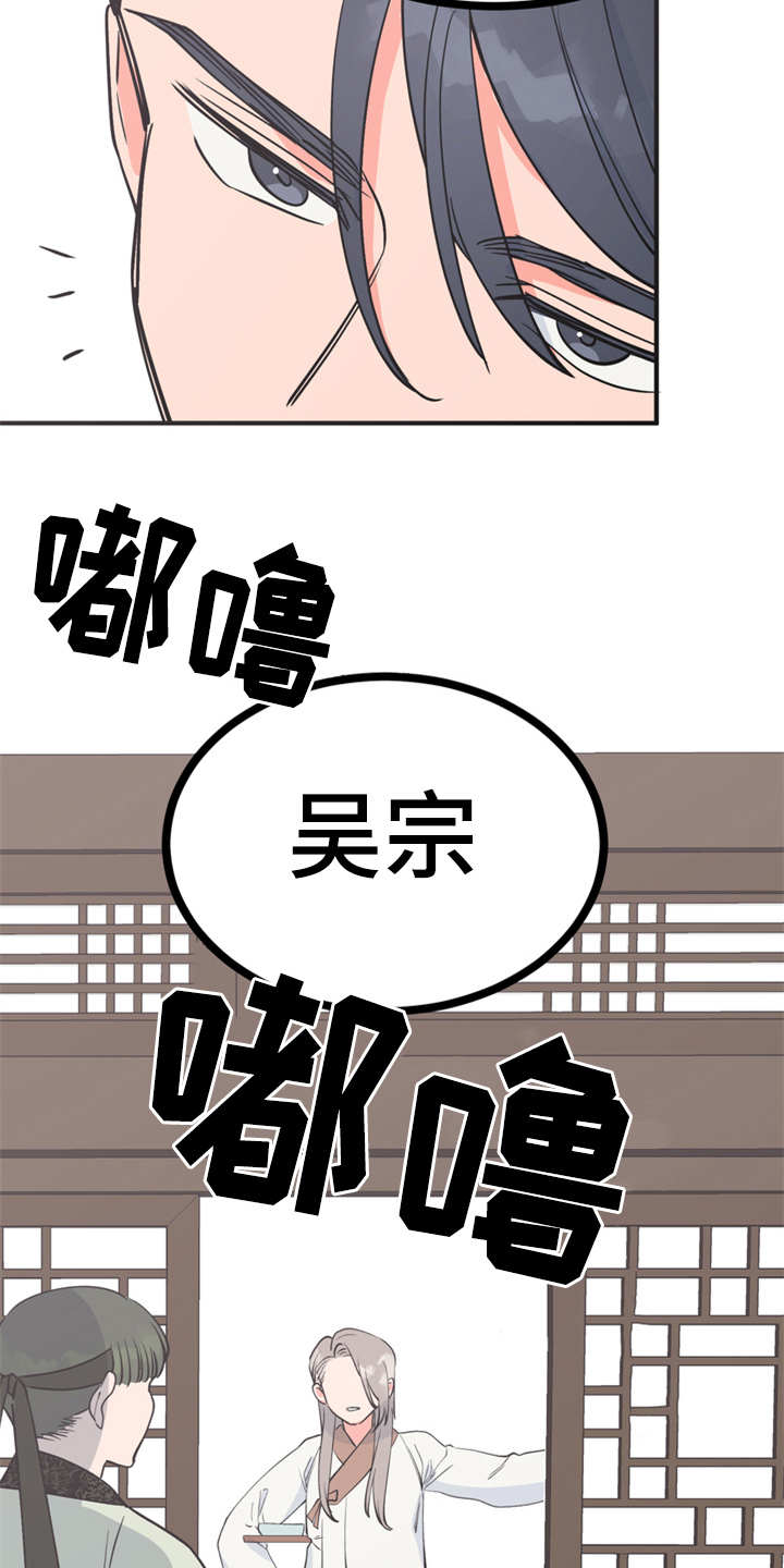 第7章：战战兢兢7