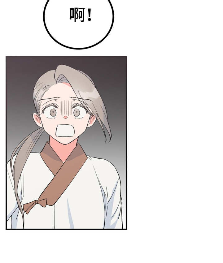 第15章：吓一跳8