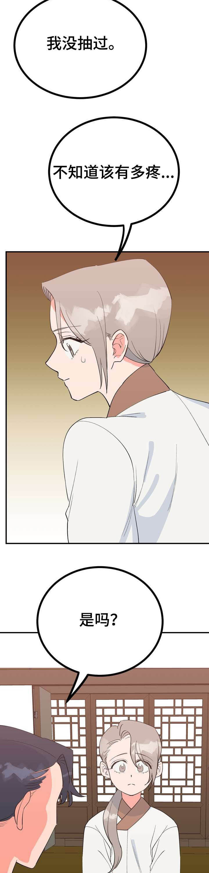 第25章：效果如何14