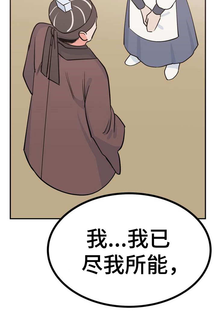 第4章：安排20