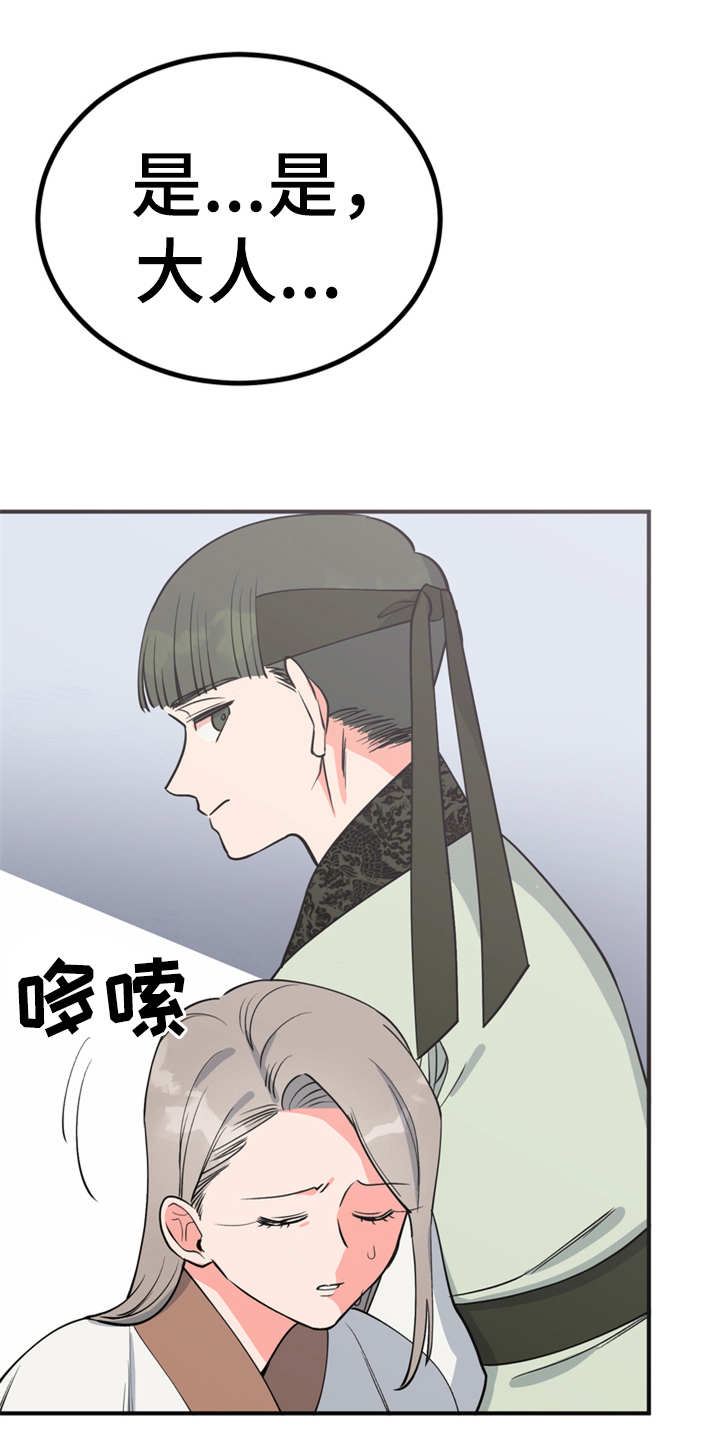 第8章：哆嗦10