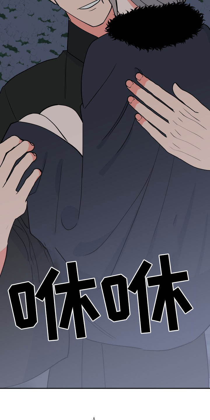 第29章：令我疯狂15
