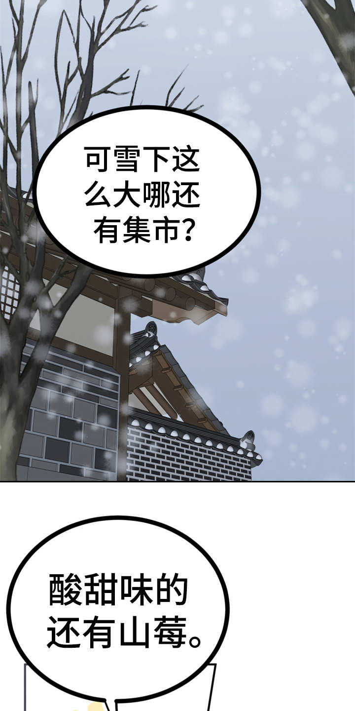 第19章：山莓10