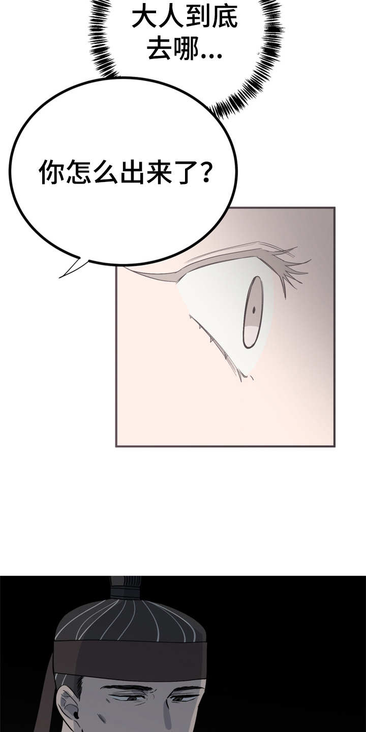 第15章：吓一跳6