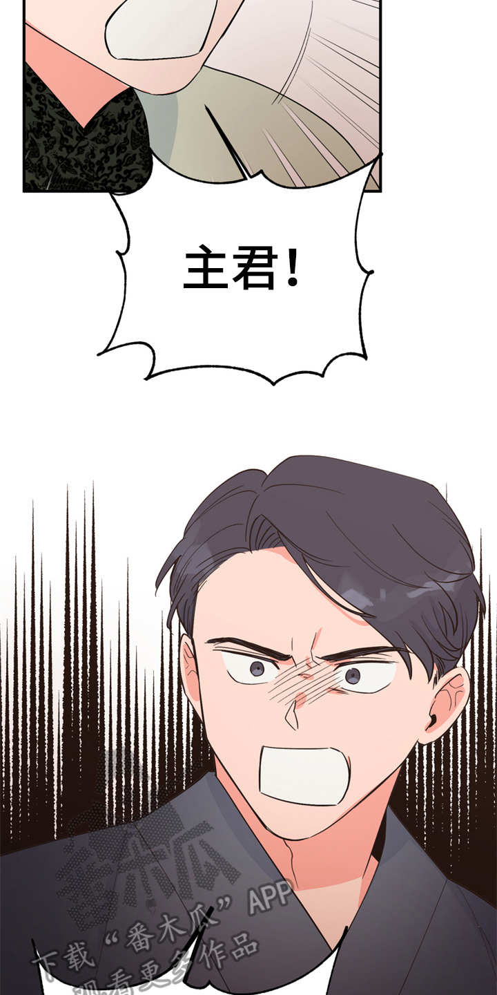 第18章：告诫16