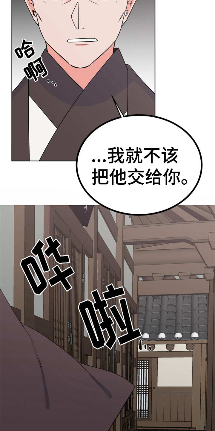 第15章：吓一跳11
