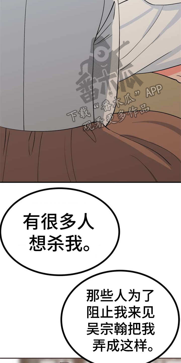 第4章：安排11