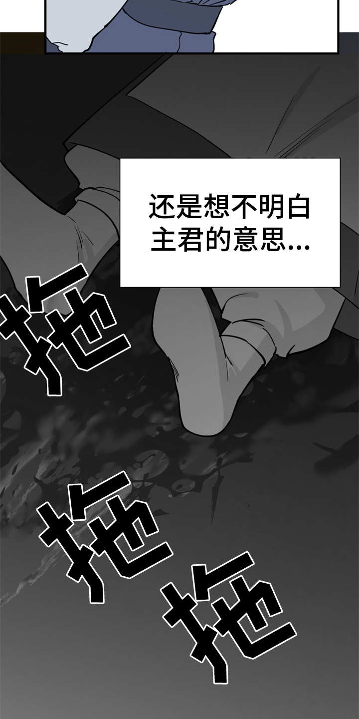 第8章：哆嗦17
