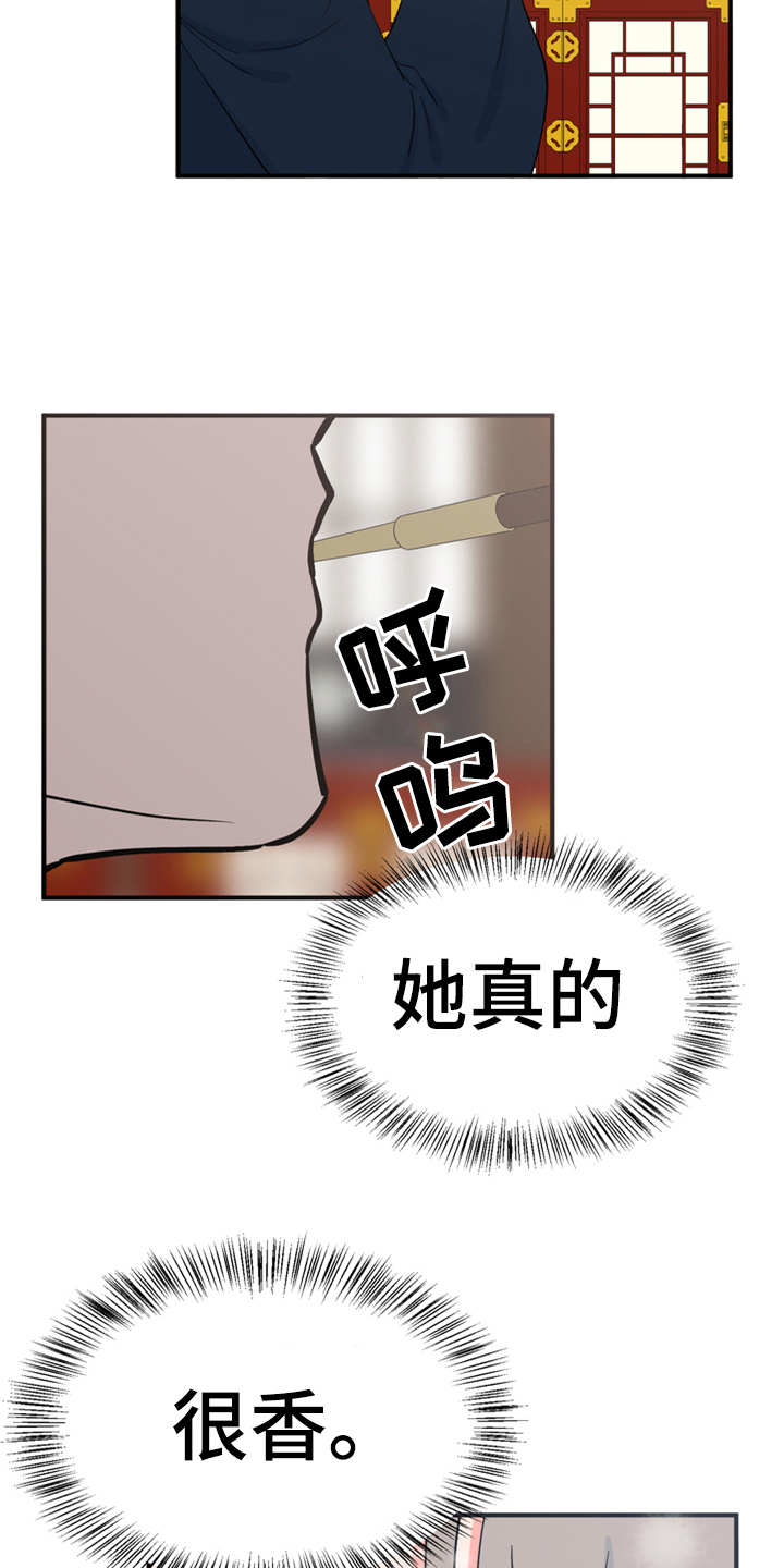 第18章：告诫24