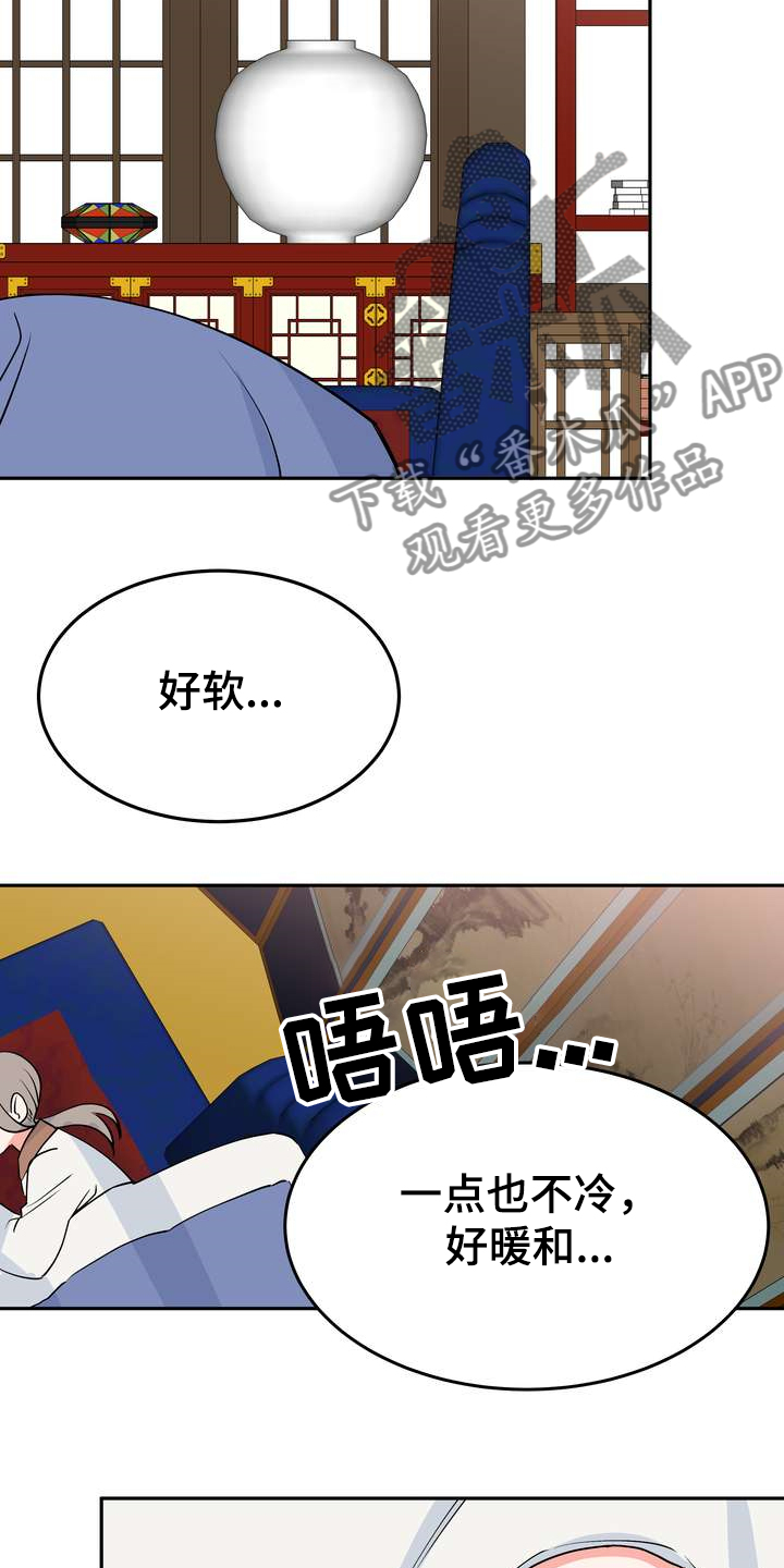 第30章：烧焦味37