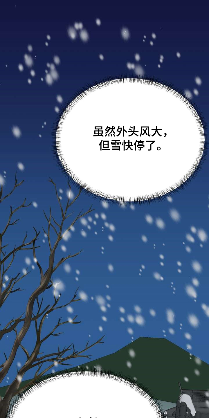 第30章：烧焦味7