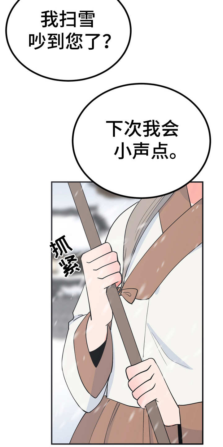 第9章：很甜20