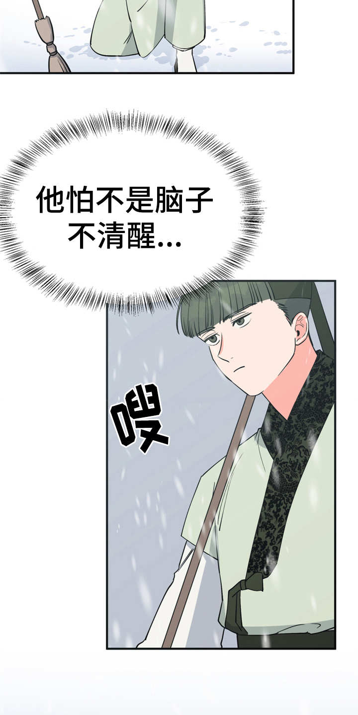 第11章：很有趣8
