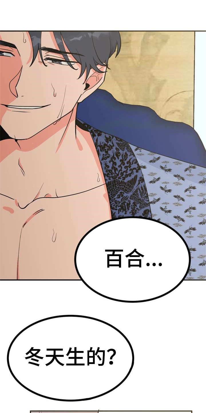 第4章：安排6