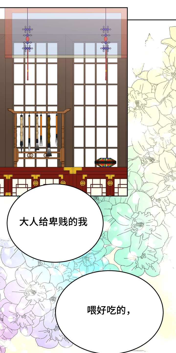 第31章：多呆一会10