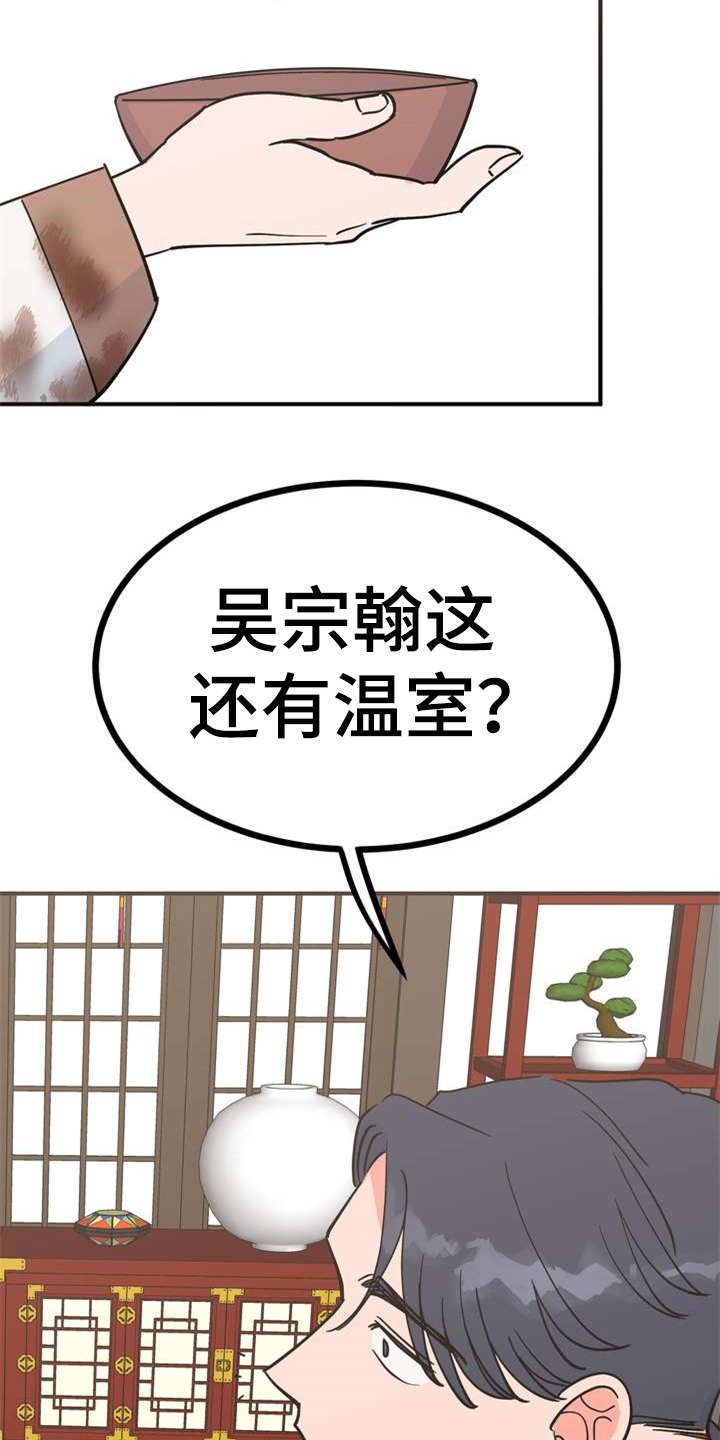 第22章：急匆匆15