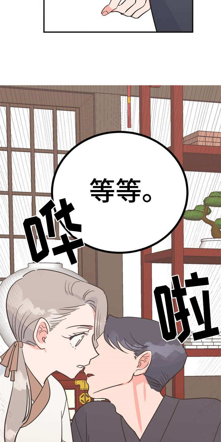 第23章：香味11