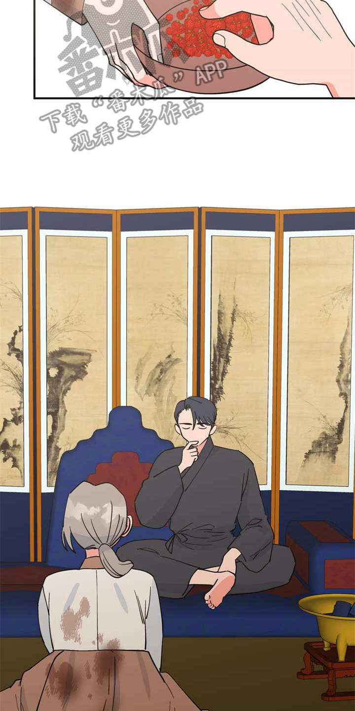 第22章：急匆匆21