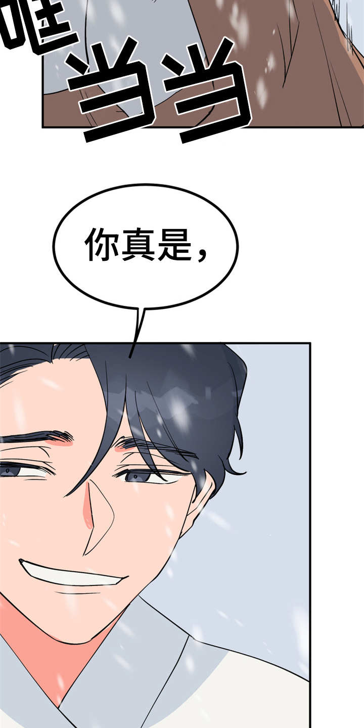 第10章：传闻18