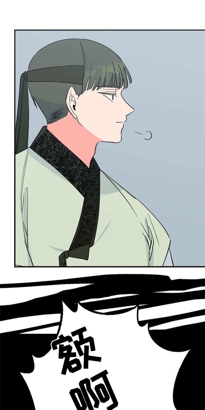 第6章：多管闲事9