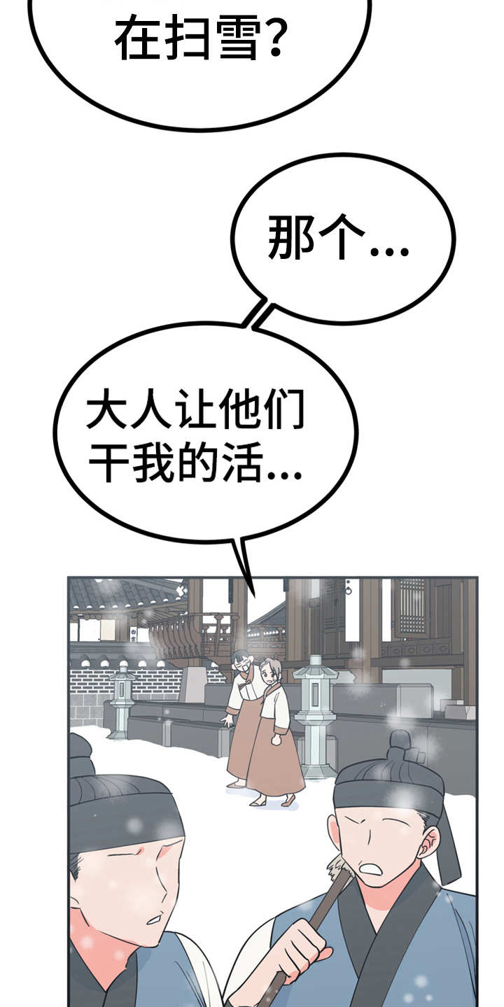 第20章：外出5