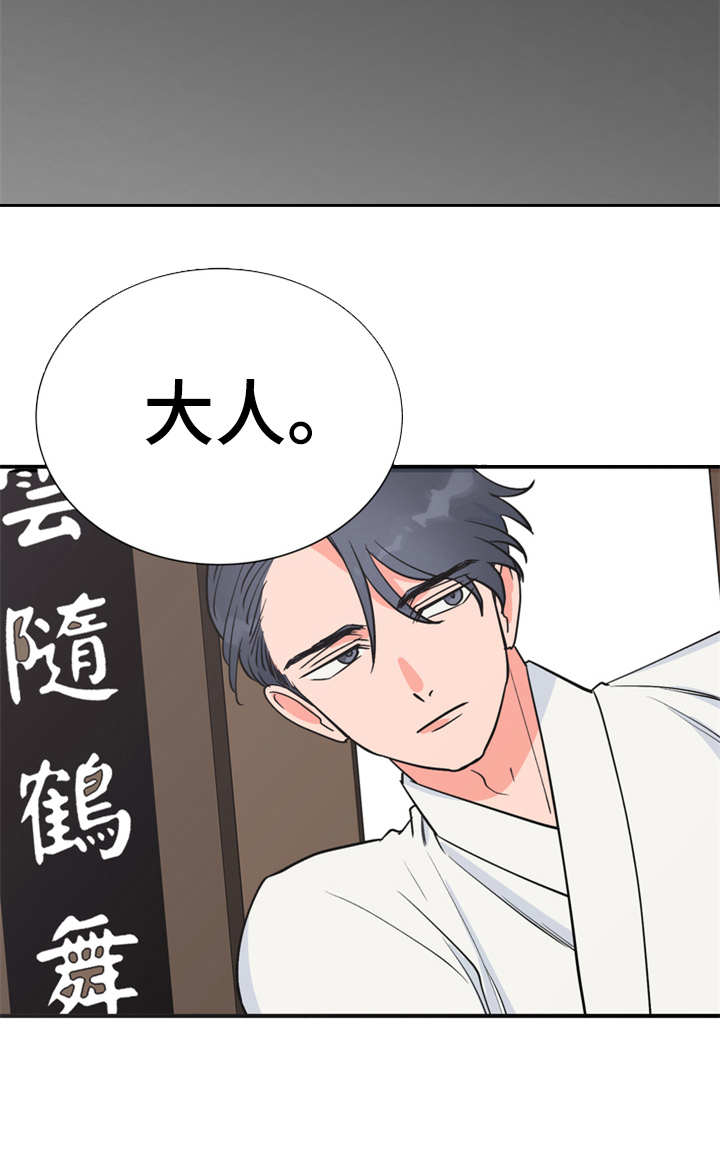 第8章：哆嗦18