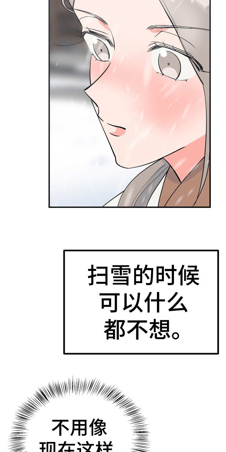第9章：很甜15