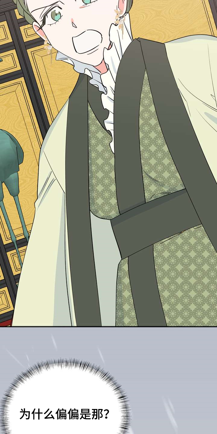 第30章：烧焦味20