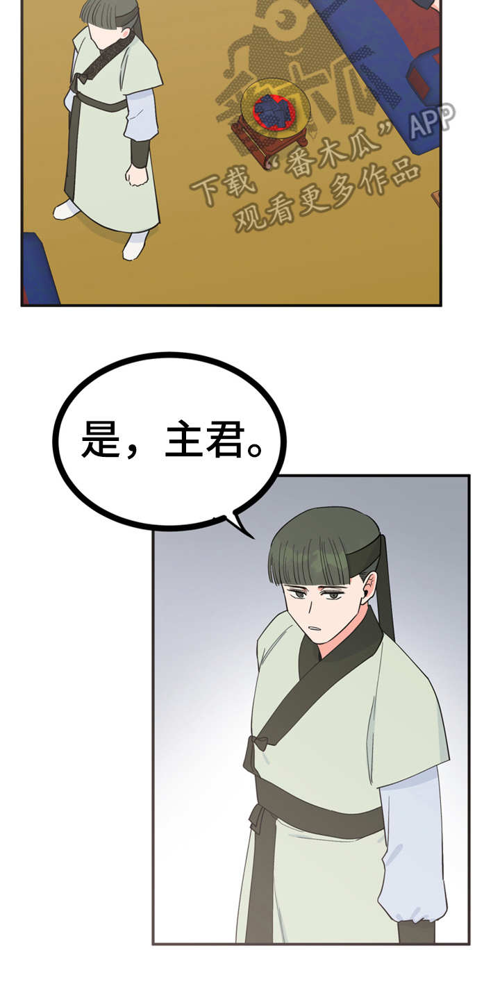 第18章：告诫20