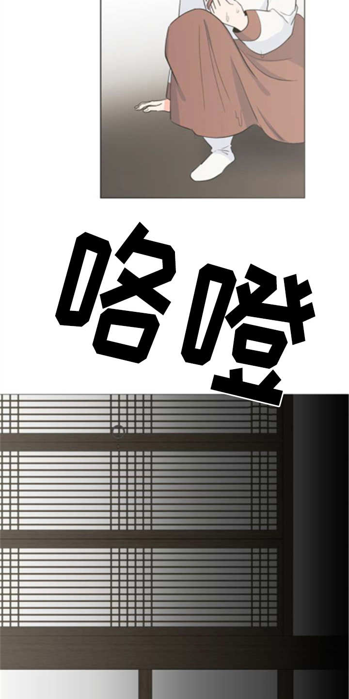 第3章：大人物5