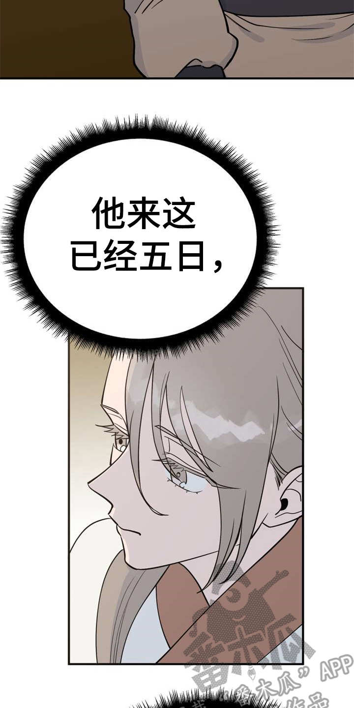 第5章：照顾14