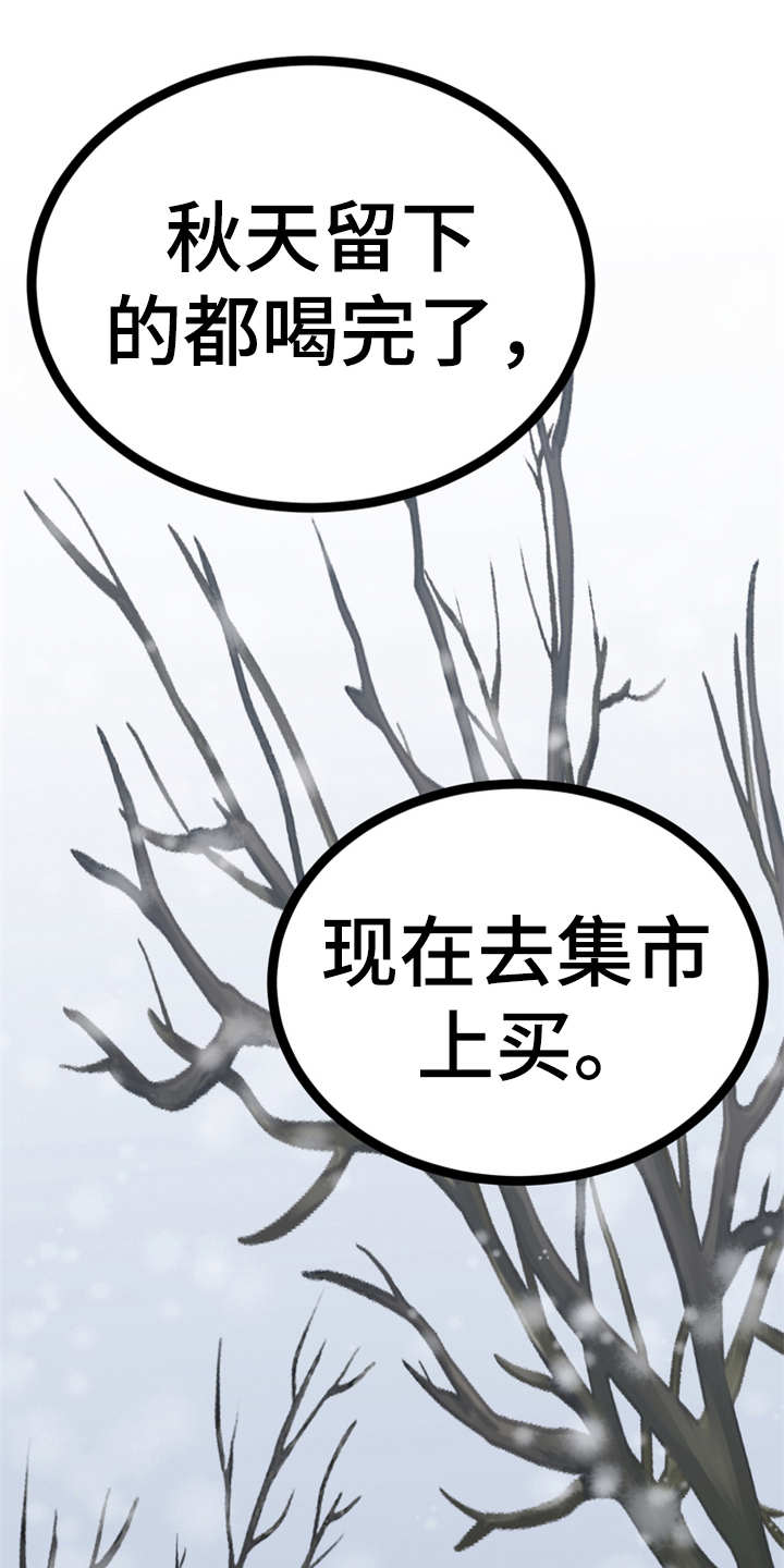 第19章：山莓9