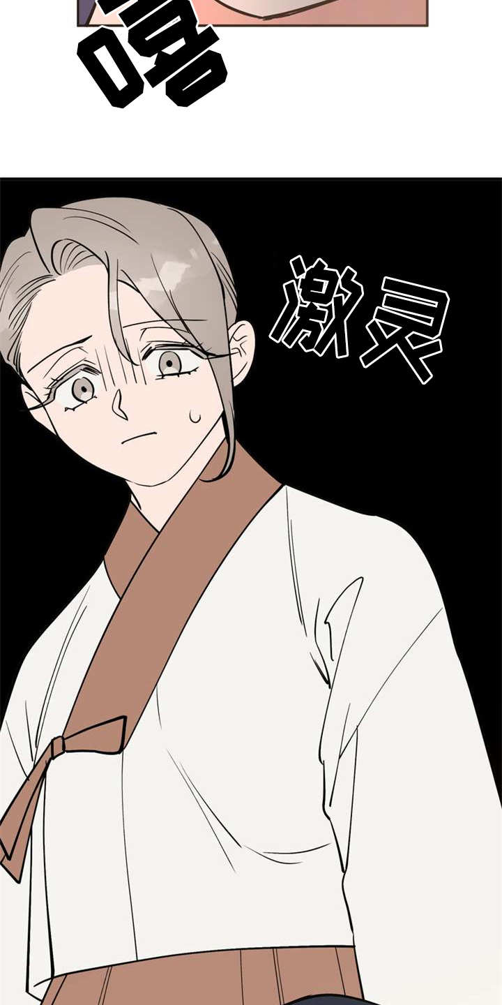 第5章：照顾7
