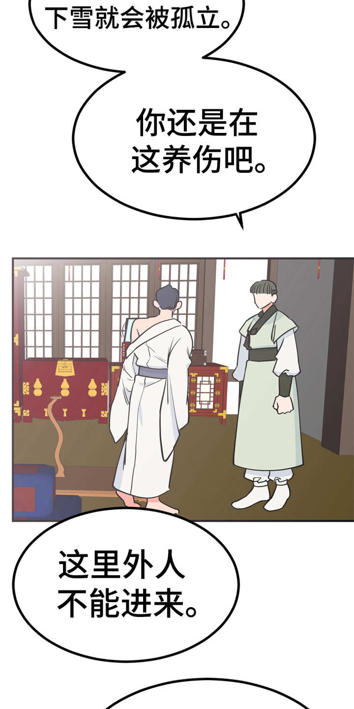第8章：哆嗦13