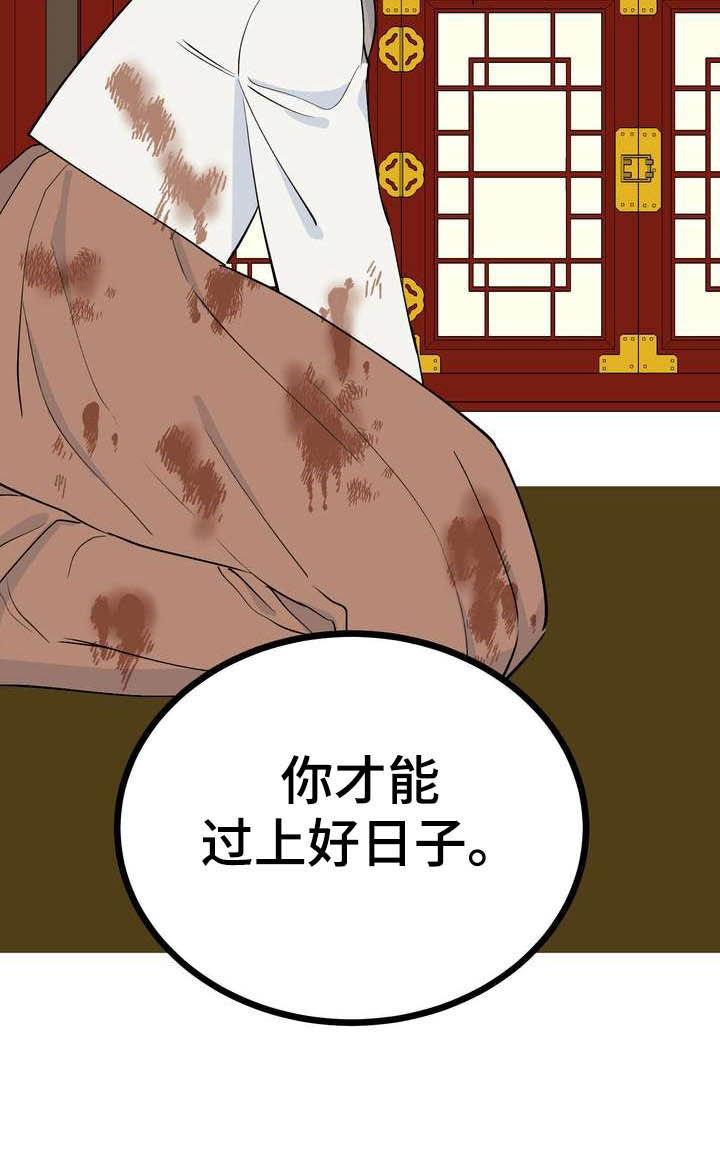 第24章：恩赐10