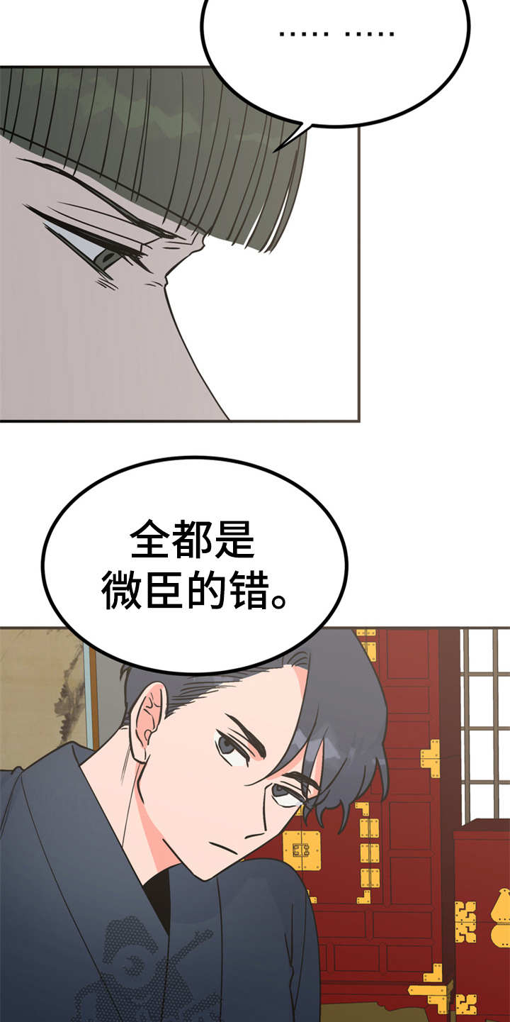 第18章：告诫4