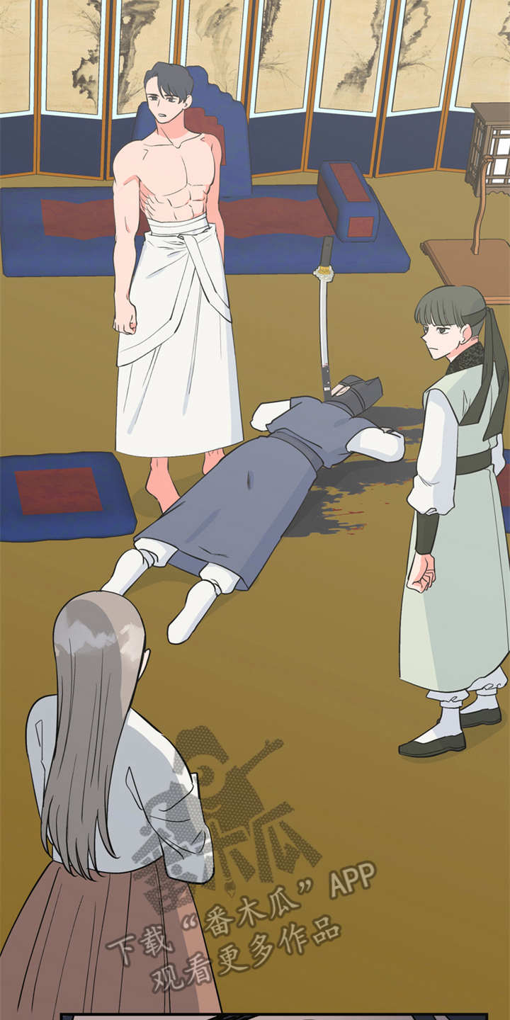 第6章：多管闲事21