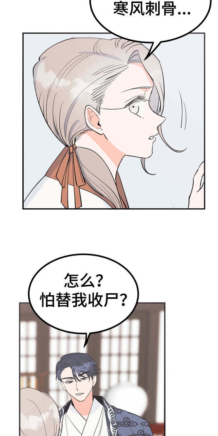 第11章：很有趣21