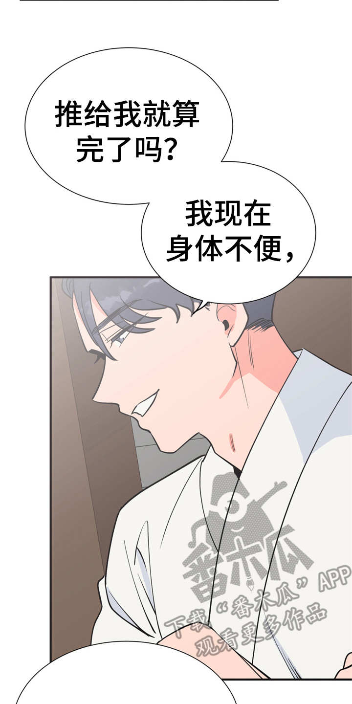 第8章：哆嗦22
