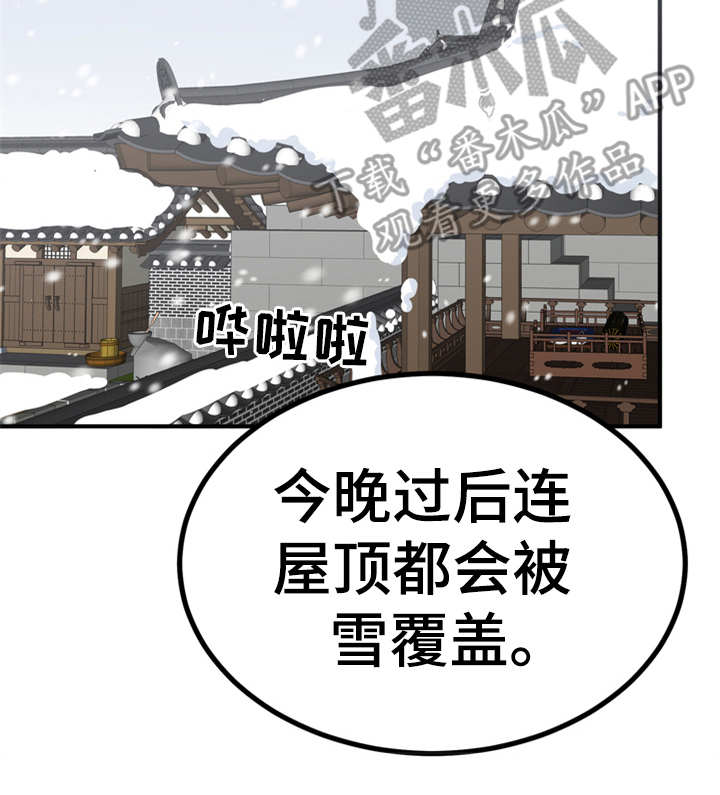 第9章：很甜22