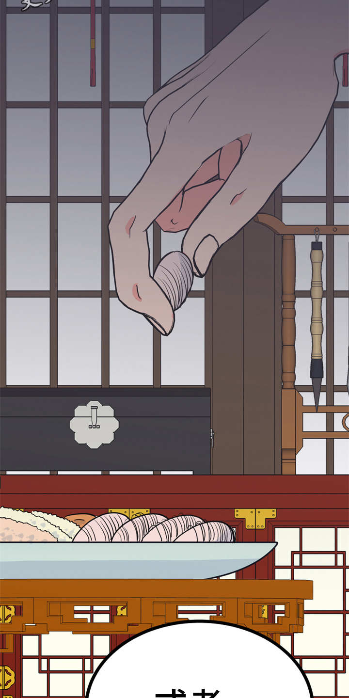 第13章：喂食15