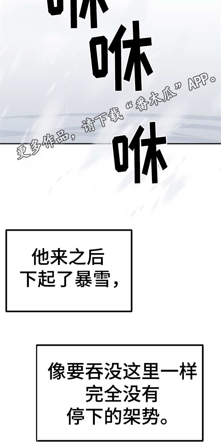 第9章：很甜13