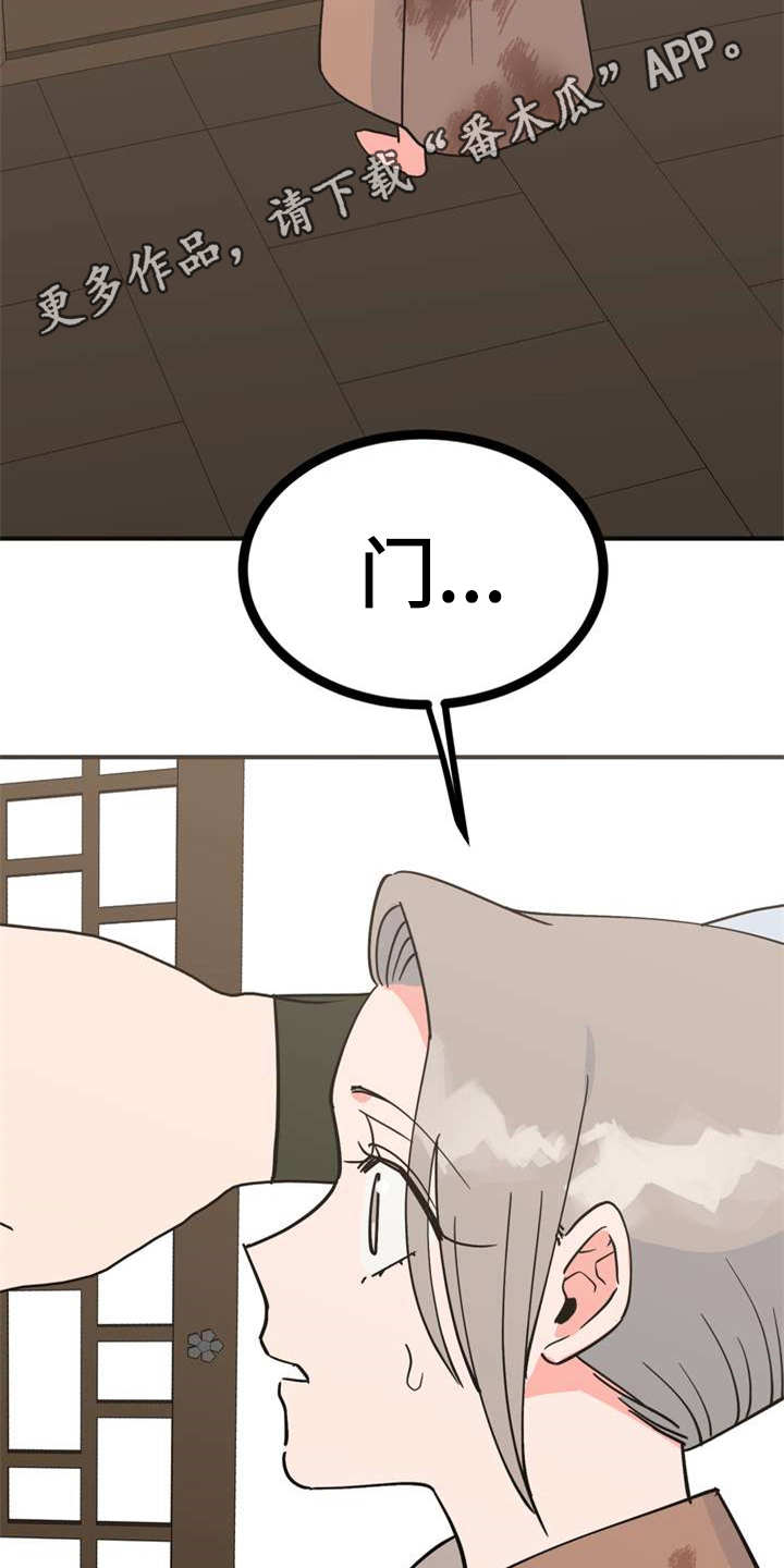 第22章：急匆匆10