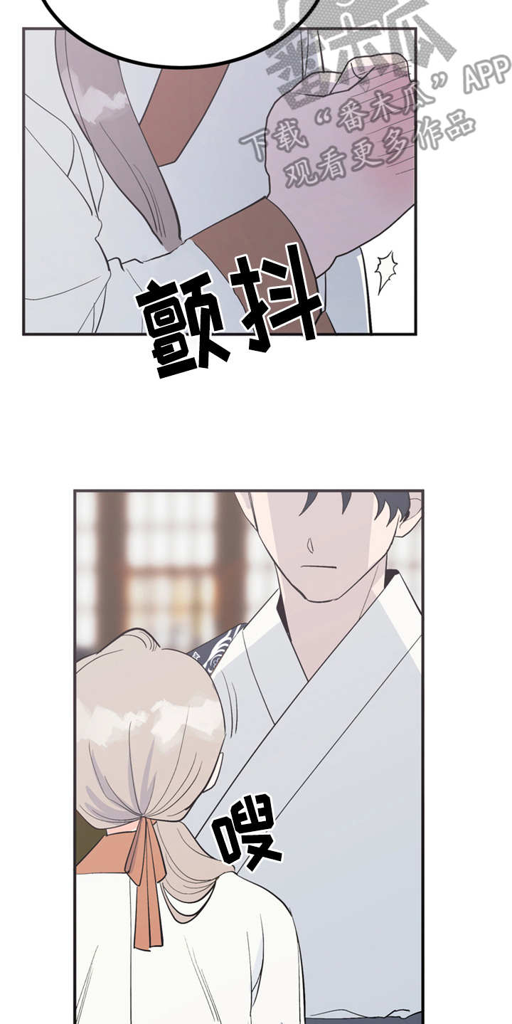 第11章：很有趣23