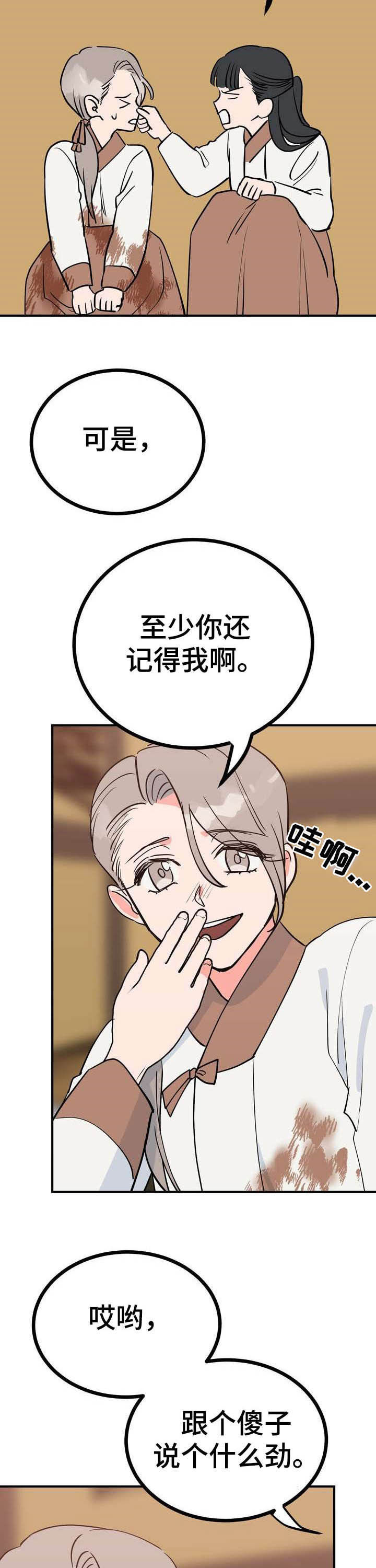 第25章：效果如何6