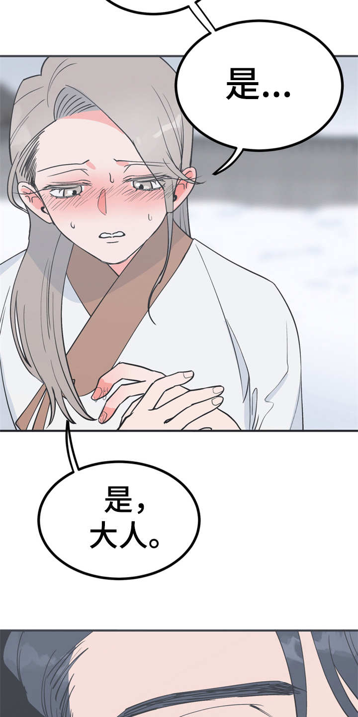 第9章：很甜10