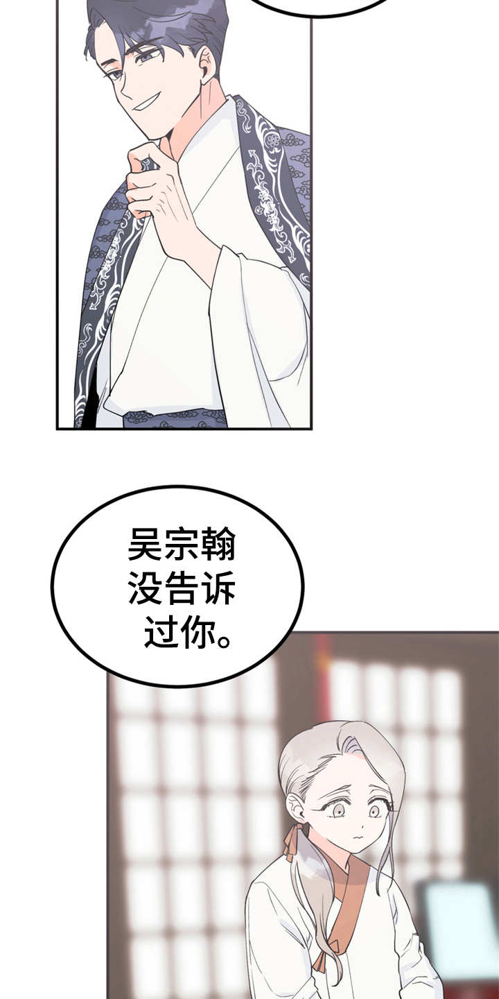 第12章：小点心13