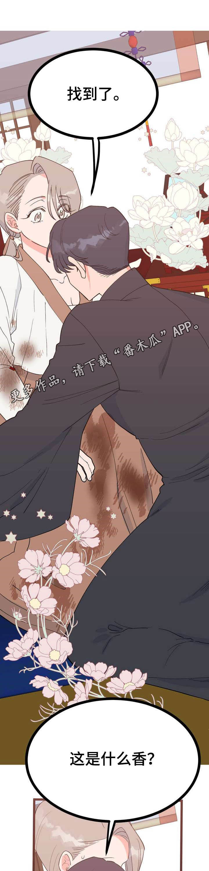 第24章：恩赐0