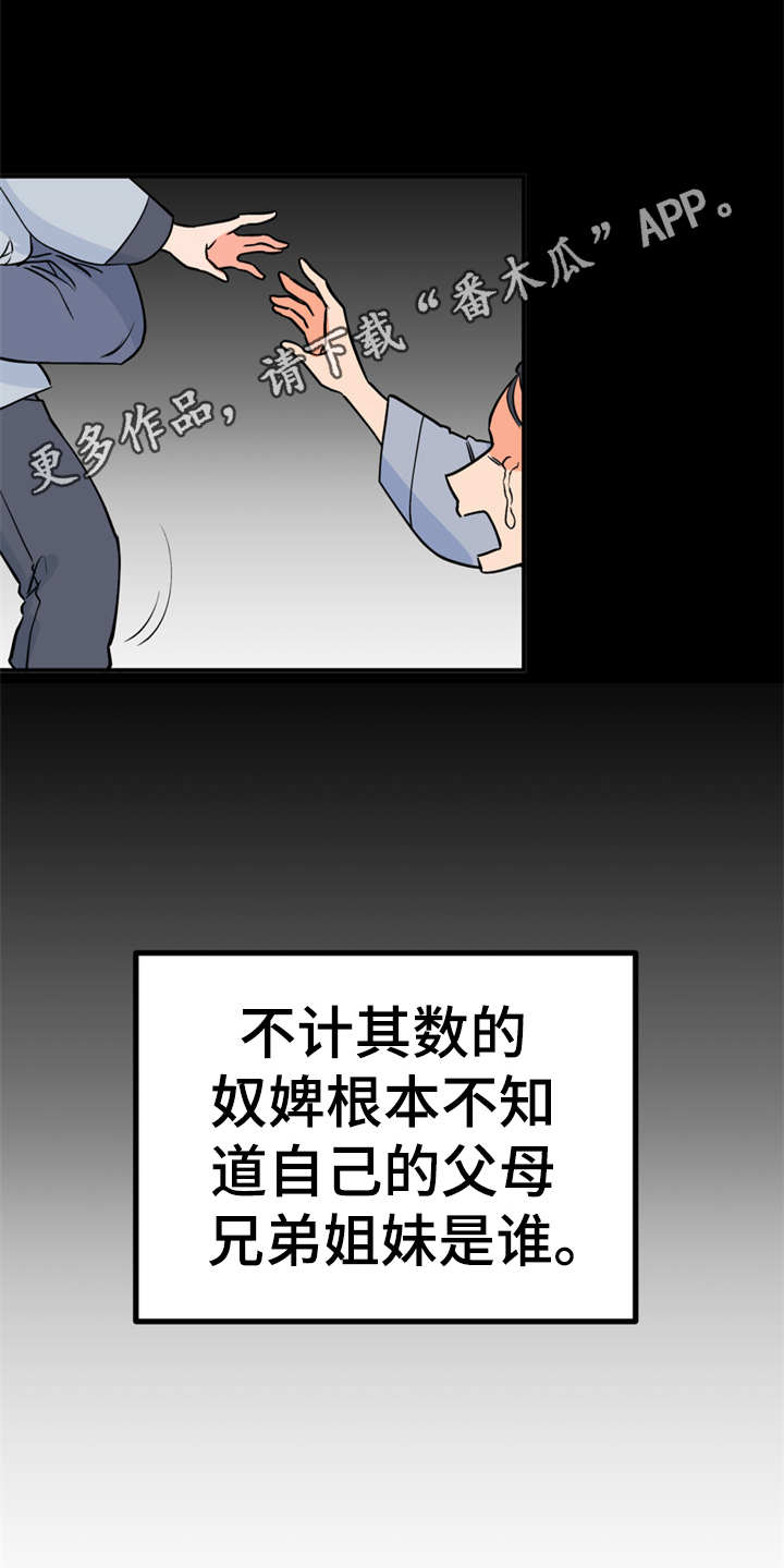 第12章：小点心8