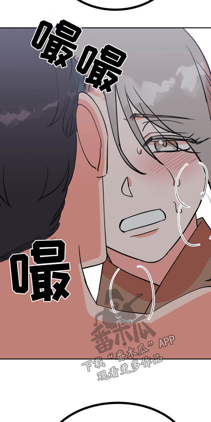 第28章：毒蛇24
